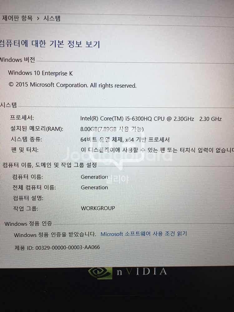 한성컴퓨터 XF56 Bossmonster Lv.6--1