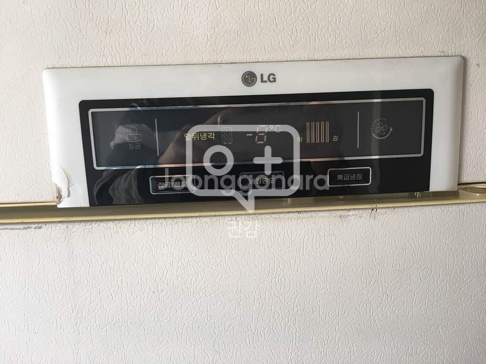[부산] LG 대형 냉장고 566L (7만원)--7