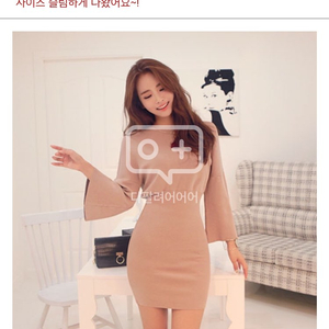 다바걸 니트원피스
