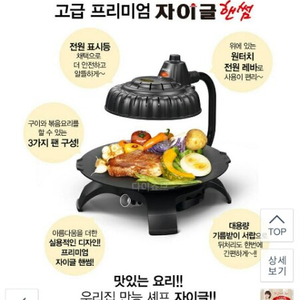 자이글핸썸