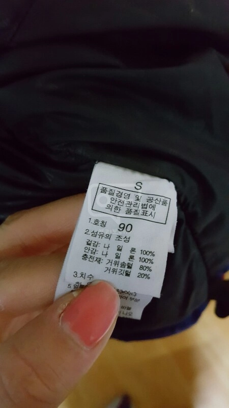 노스페이스 블루패딩 90 이미지