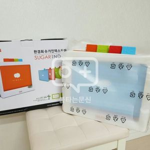 한경희 도마세트