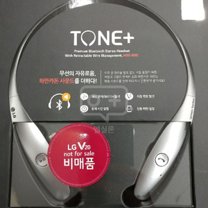 HBS-900(실버)