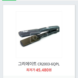 그리에이트 매직기