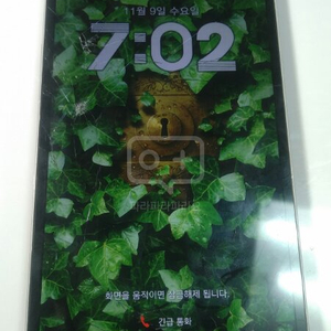 베가시크릿업 오늘만4만