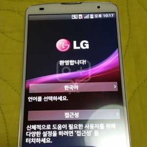 U+ 옵티머스 g pro 2 A급 판매합니다.