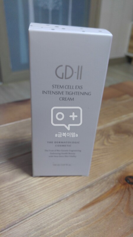 [새제품]GD-ll 주름개선,미백기능 화장품팝니다--0