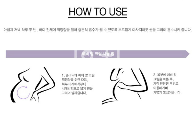 [새제품]GD-ll 주름개선,미백기능 화장품팝니다--3