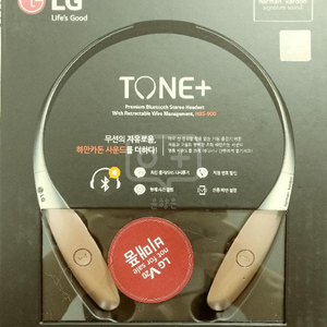 lg tone+ hbs-900 pink 3만원