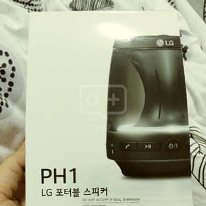 lg ph1 포터블스피커 2만원