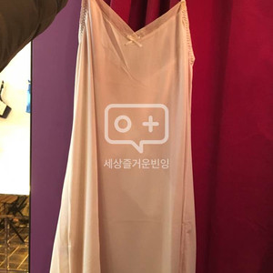 슬립 스킨색 