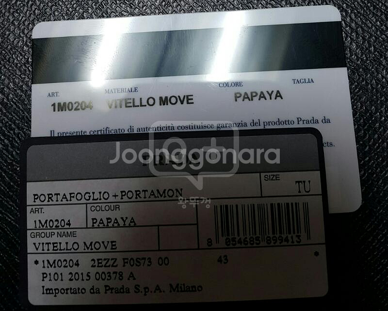 정품 프라다 미니단지갑--8