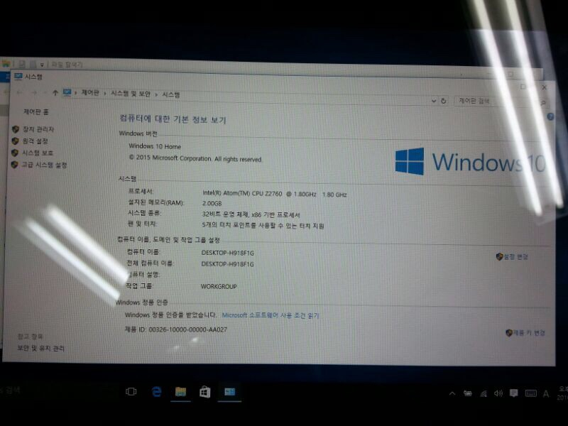 LG탭북 (LGH16) 팝니다--2