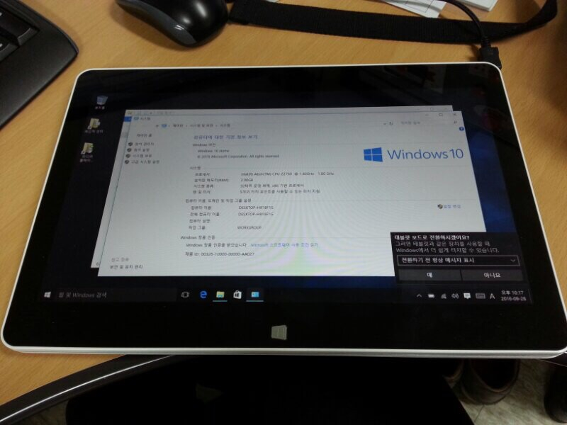 LG탭북 (LGH16) 팝니다--3