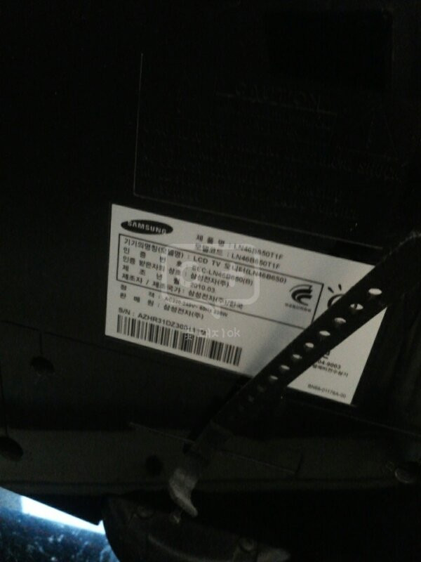 (판매중단)삼성 lcd tv--1
