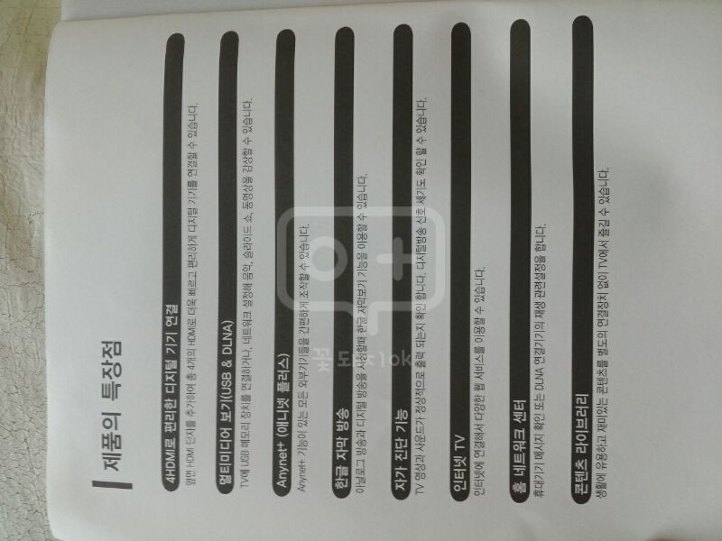 (판매중단)삼성 lcd tv--2