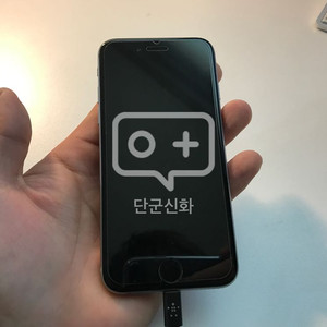 아이폰6 64GB 스페이스그레이 팝니다