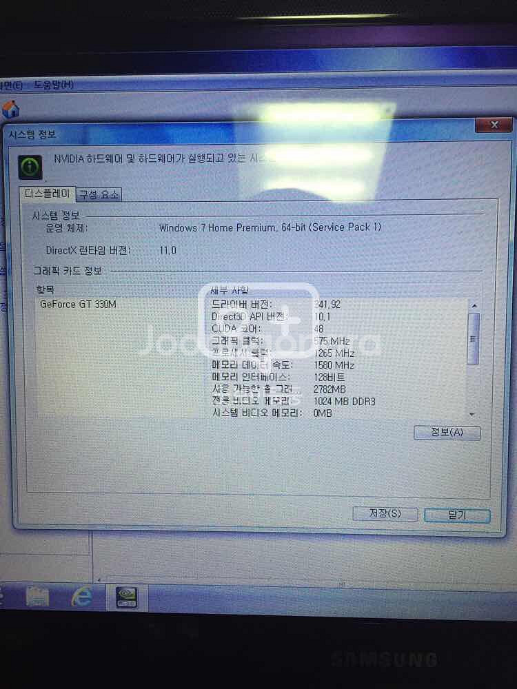 삼성노트북 Sens NT-RF510-S76--8