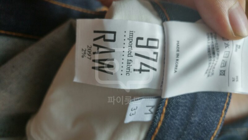 플랙 67n 베를린 974 슬렌더 33사이즈 팜--1