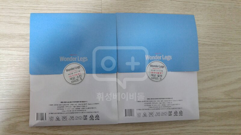 원더레그 압박 스타킹--3