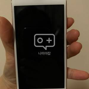 아이폰6s 로즈골드 64기가