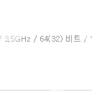i5 4690판매