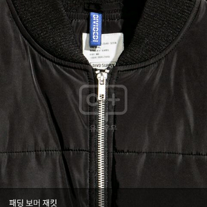 h&m quilted bomber jacket 사