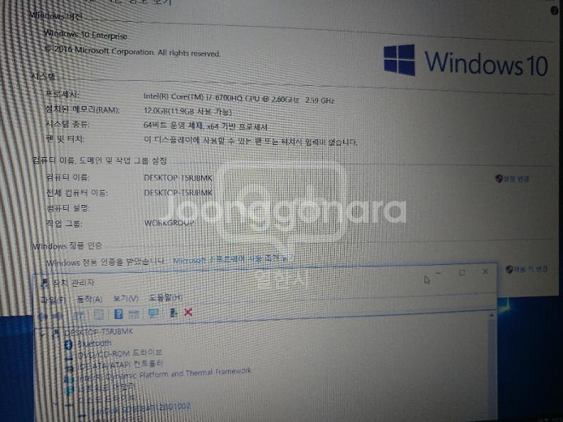 ASUS R510VX-DM362D--3