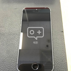 아이폰5S 16GB 스페이스그레이 A급!!!!