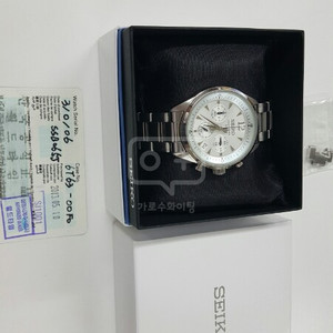 SEIKO SS065J 11만원 판매 합니다.