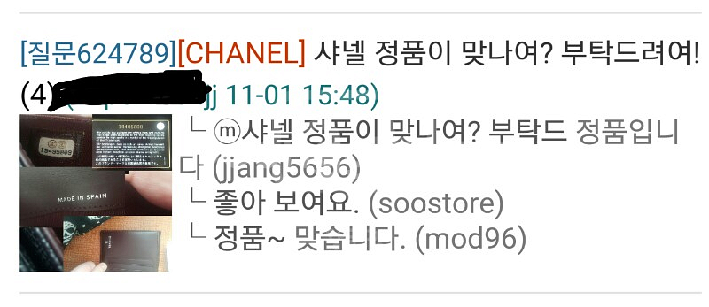 정품샤넬 캐비어 반지갑--5