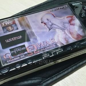 psp 2005