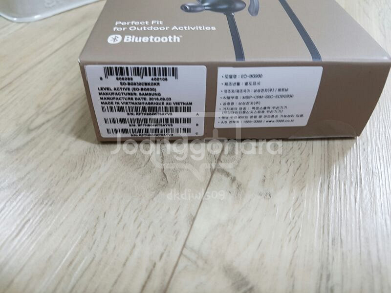 레벨액티브 팝니다 일산지역--0