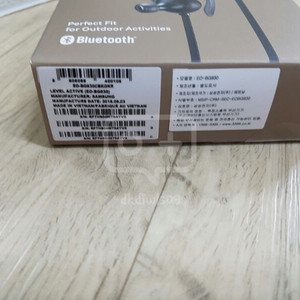 레벨액티브 팝니다 일산지역