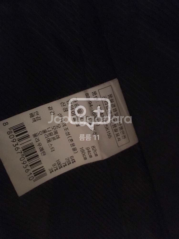 (가격인하)보브 모헤어코트 (새상품) (겨울옷 정--3
