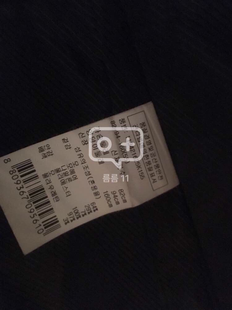 (가격인하)보브 모헤어코트 (새상품) (겨울옷 정 이미지