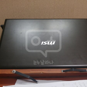 msi a617a 게임 잘 되는 노트북 판매합니다