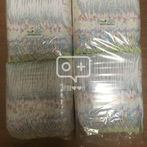 팸퍼스 크루저 기저귀6단계