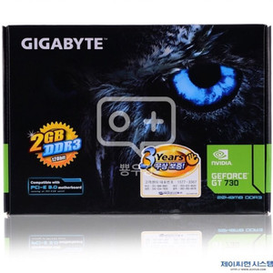 GIGABYTE 지포스 GT730 DDR3 2GB
