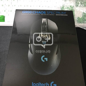 로지텍 g900 미개봉 새상품 판매합니다. 