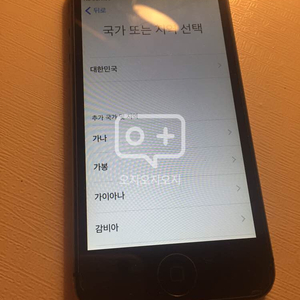 아이폰5 블랙 32G 정상해지폰(SK)