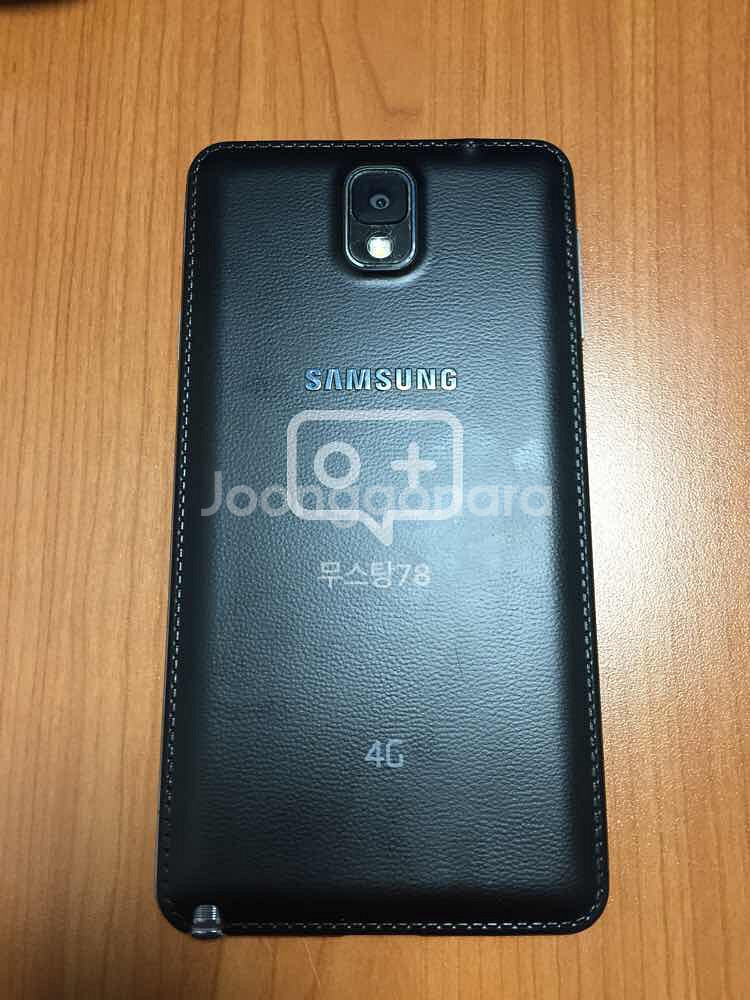 삼성 갤럭시노트3--0