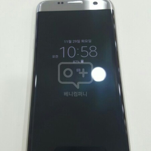 LG U+삼성 갤럭시S7엣지 32GB 실버 A급 