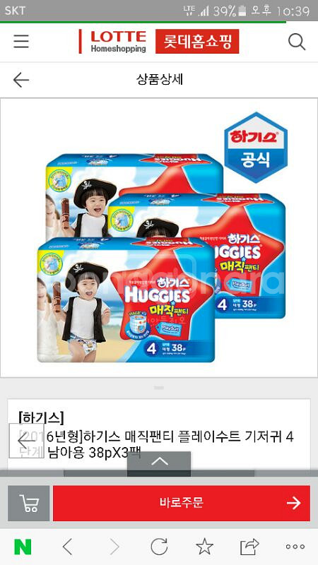 하기매직팬티남아용4단계--0