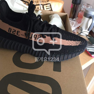[270] 아디다스 이지부스트 350v2 by16