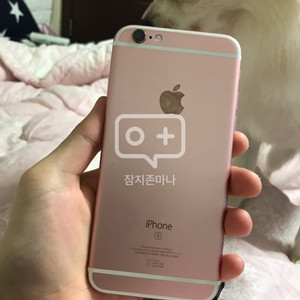 아이폰6s 64 로즈골드