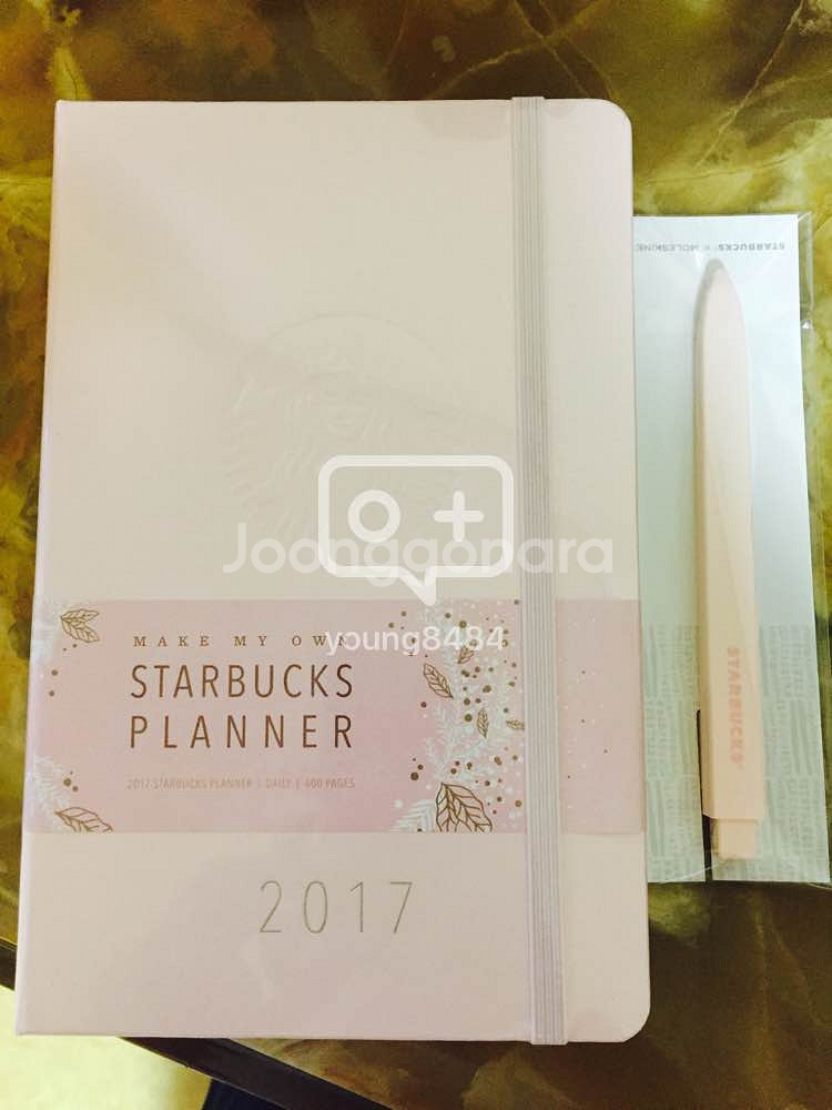 스타벅스 2017 핑크 다이어리--0