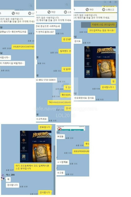 ★하스스톤 달라란의 불꽃 tespa 뒷면+갤럭시팩--1