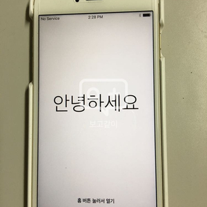 아이폰6s 플러스 16기가 골드 팝니다