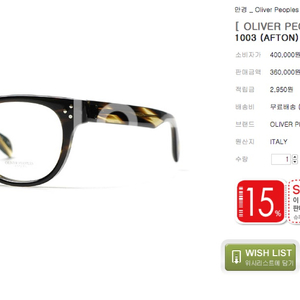 OLIVER PEOPLES 올리버피플스 OV523